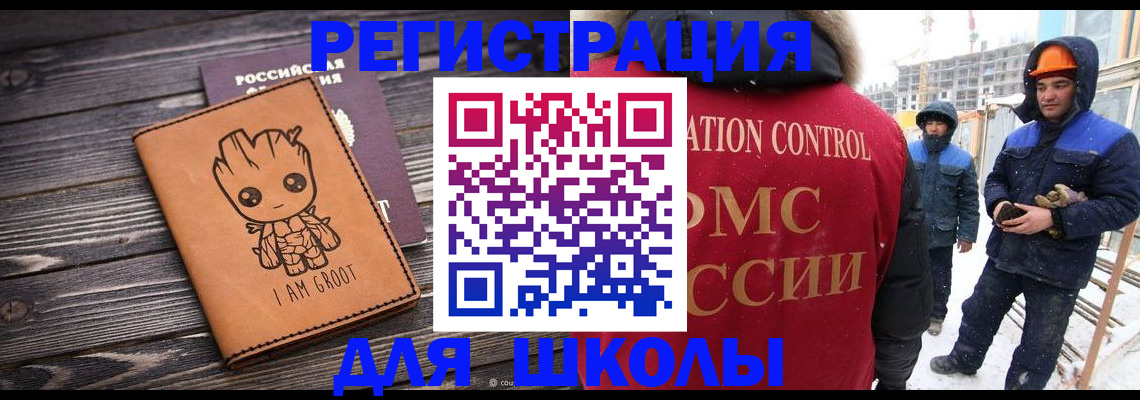 прописка в квартире в Фролово