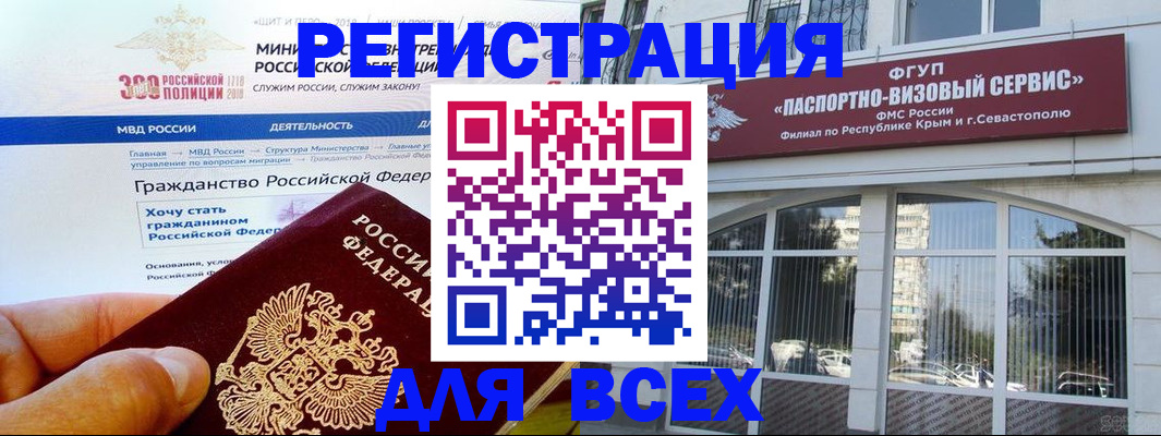 временная регистрация надежно в Фролово