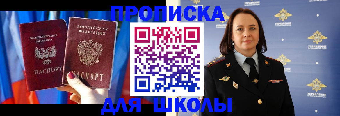 миграционный учет в Фролово